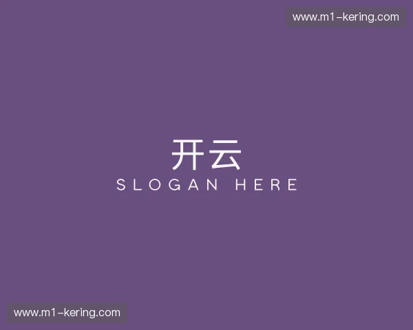 关于开云官方网站